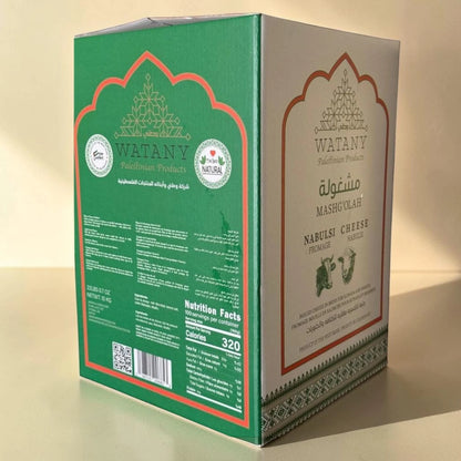 Fromage Mashgolah Nabulsi - 10 Kg