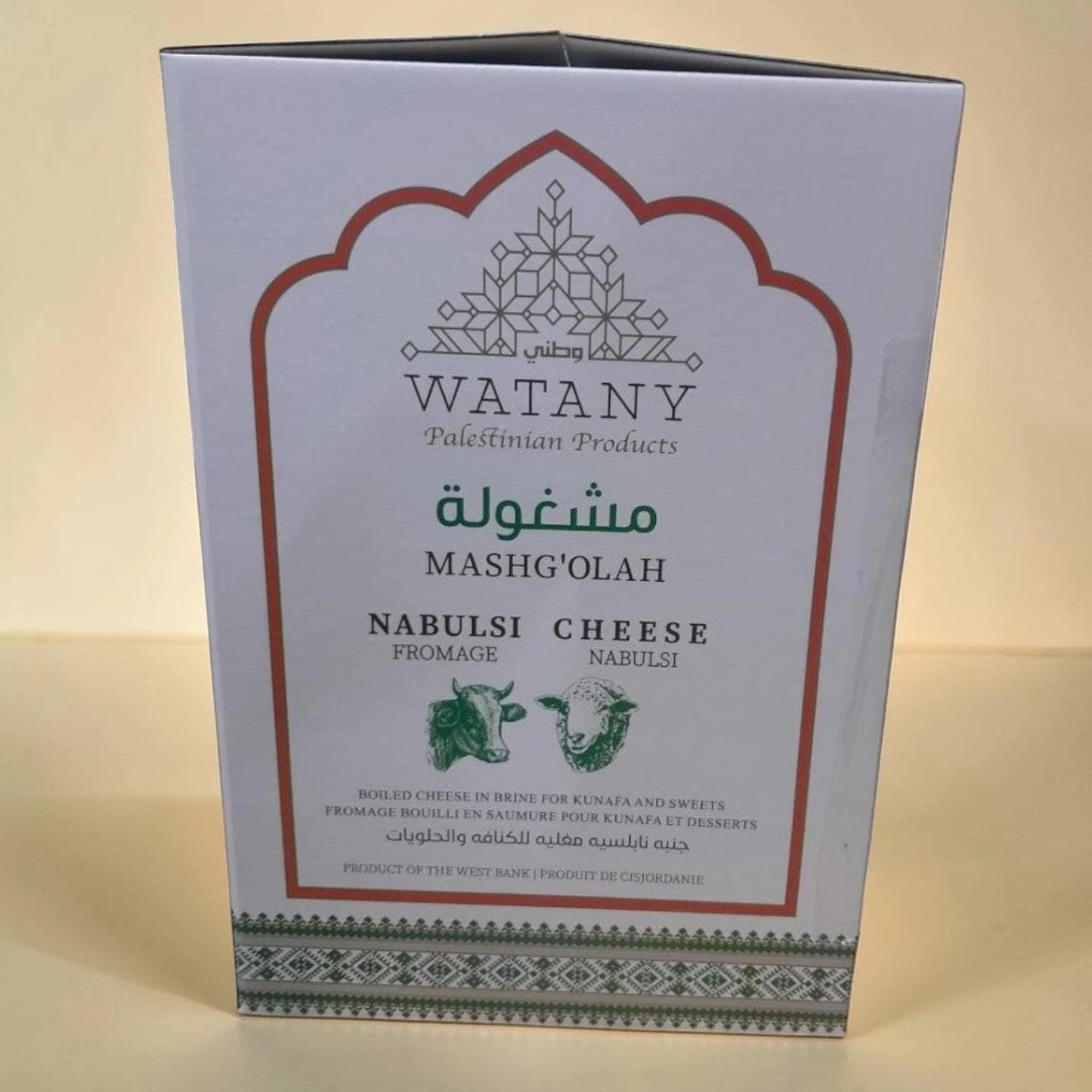 Fromage Mashgolah Nabulsi - 10 Kg
