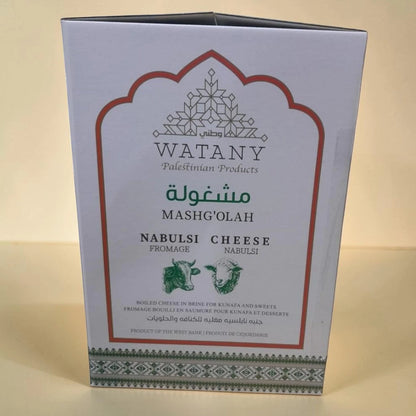 Fromage Mashgolah Nabulsi - 10 Kg