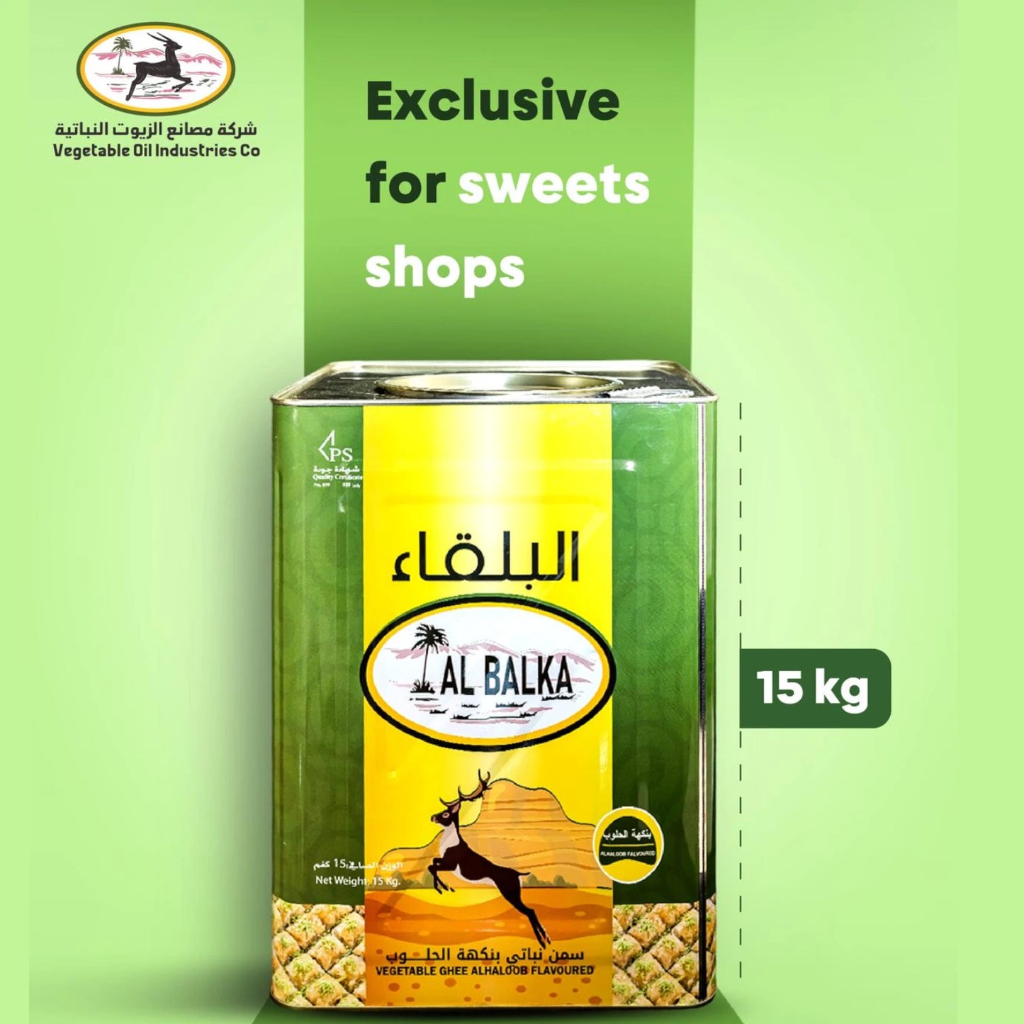 Ghee végétal Al Balka