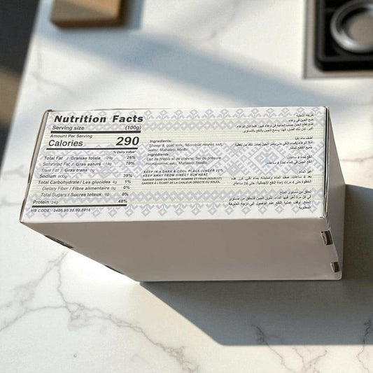 Habibah Nabulsi Cheese